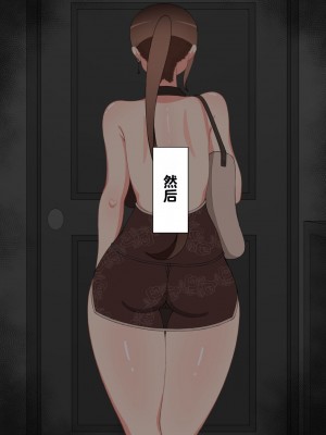 [ネトラレの民] 『彼女は狙われている』～セックス編～ 第1話 [中国翻译]_152