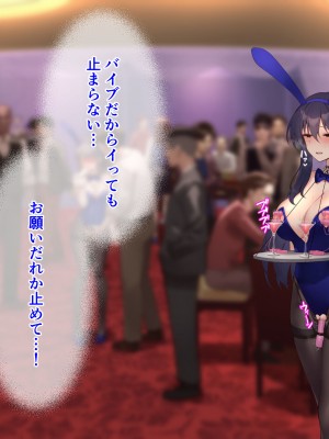 [メタモルフォーゼ (もみひげ)] 裏カジノ 潜入捜査官の失態_214