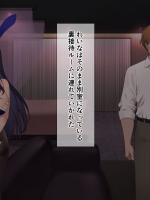 [メタモルフォーゼ (もみひげ)] 裏カジノ 潜入捜査官の失態_233