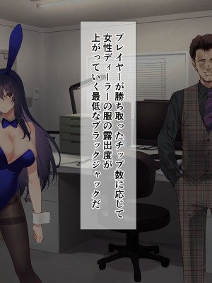 [メタモルフォーゼ (もみひげ)] 裏カジノ 潜入捜査官の失態_010