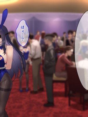 [メタモルフォーゼ (もみひげ)] 裏カジノ 潜入捜査官の失態_230