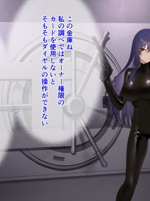 [メタモルフォーゼ (もみひげ)] 裏カジノ 潜入捜査官の失態_072
