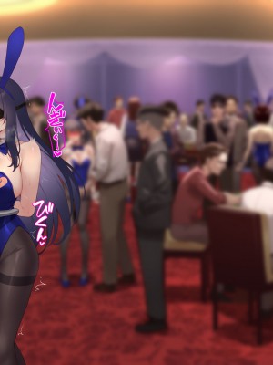 [メタモルフォーゼ (もみひげ)] 裏カジノ 潜入捜査官の失態_507