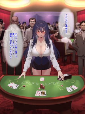 [メタモルフォーゼ (もみひげ)] 裏カジノ 潜入捜査官の失態_031
