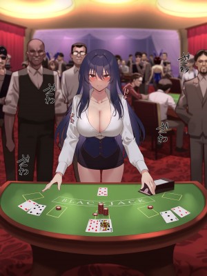 [メタモルフォーゼ (もみひげ)] 裏カジノ 潜入捜査官の失態_331