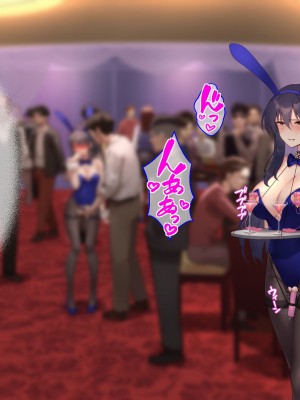 [メタモルフォーゼ (もみひげ)] 裏カジノ 潜入捜査官の失態_217