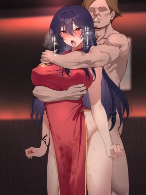 [メタモルフォーゼ (もみひげ)] 裏カジノ 潜入捜査官の失態_577