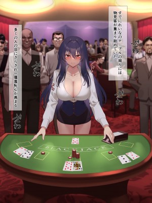 [メタモルフォーゼ (もみひげ)] 裏カジノ 潜入捜査官の失態_030