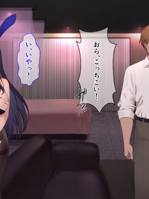 [メタモルフォーゼ (もみひげ)] 裏カジノ 潜入捜査官の失態_237