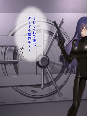 [メタモルフォーゼ (もみひげ)] 裏カジノ 潜入捜査官の失態_073