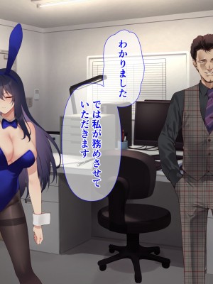 [メタモルフォーゼ (もみひげ)] 裏カジノ 潜入捜査官の失態_014