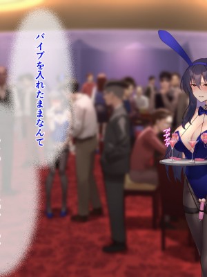[メタモルフォーゼ (もみひげ)] 裏カジノ 潜入捜査官の失態_211