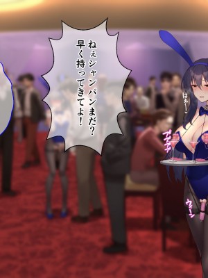 [メタモルフォーゼ (もみひげ)] 裏カジノ 潜入捜査官の失態_215