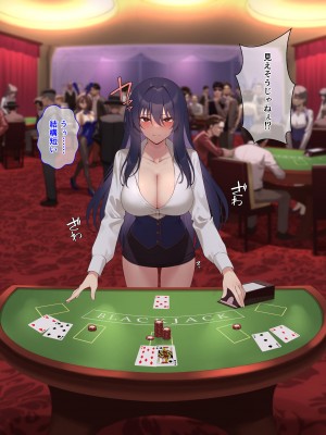 [メタモルフォーゼ (もみひげ)] 裏カジノ 潜入捜査官の失態_029