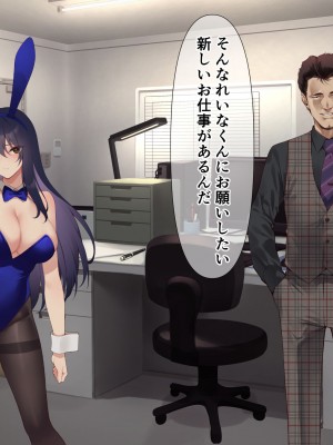 [メタモルフォーゼ (もみひげ)] 裏カジノ 潜入捜査官の失態_008
