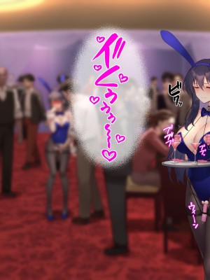 [メタモルフォーゼ (もみひげ)] 裏カジノ 潜入捜査官の失態_219
