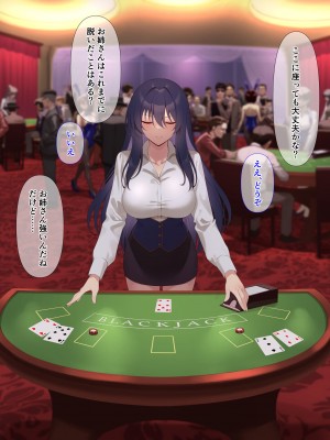 [メタモルフォーゼ (もみひげ)] 裏カジノ 潜入捜査官の失態_022