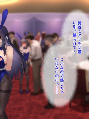 [メタモルフォーゼ (もみひげ)] 裏カジノ 潜入捜査官の失態_224