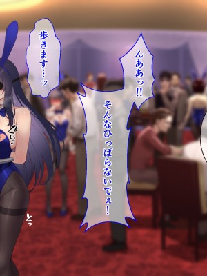 [メタモルフォーゼ (もみひげ)] 裏カジノ 潜入捜査官の失態_229