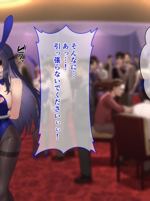 [メタモルフォーゼ (もみひげ)] 裏カジノ 潜入捜査官の失態_223