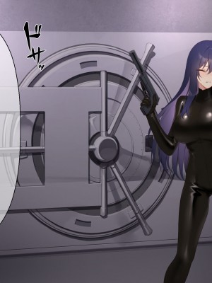 [メタモルフォーゼ (もみひげ)] 裏カジノ 潜入捜査官の失態_075