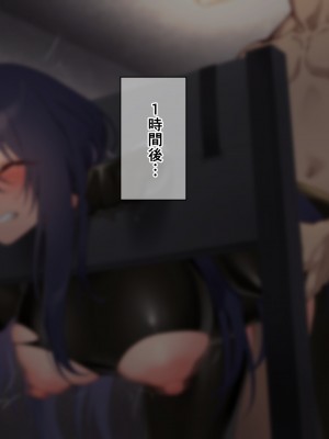 [メタモルフォーゼ (もみひげ)] 裏カジノ 潜入捜査官の失態_136