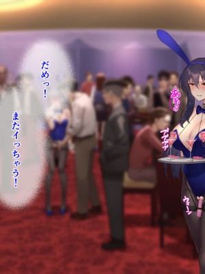[メタモルフォーゼ (もみひげ)] 裏カジノ 潜入捜査官の失態_212