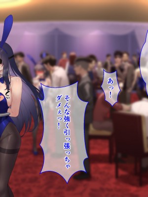 [メタモルフォーゼ (もみひげ)] 裏カジノ 潜入捜査官の失態_225