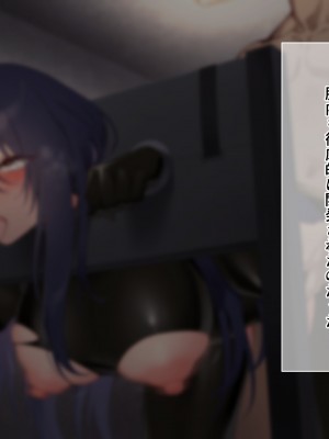 [メタモルフォーゼ (もみひげ)] 裏カジノ 潜入捜査官の失態_147
