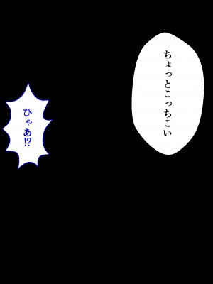 [メタモルフォーゼ (もみひげ)] 裏カジノ 潜入捜査官の失態_269