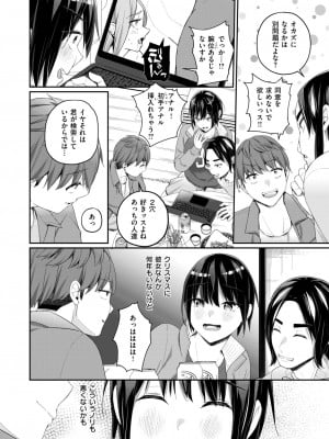 WEEKLY快楽天 2024 No.23_05