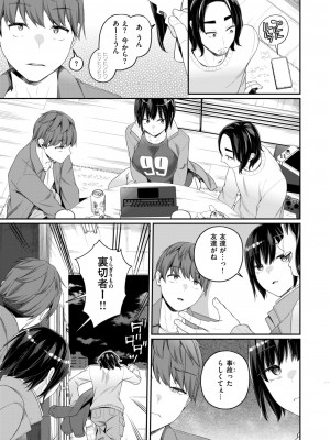 WEEKLY快楽天 2024 No.23_06