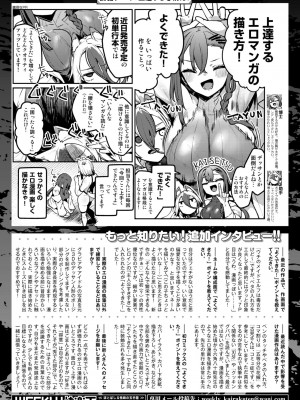 WEEKLY快楽天 2024 No.23_33