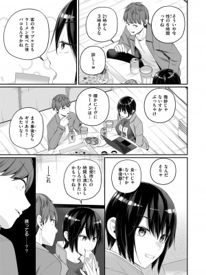 WEEKLY快楽天 2024 No.23_08