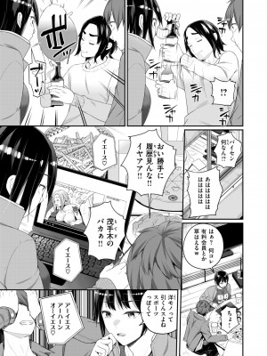 WEEKLY快楽天 2024 No.23_04