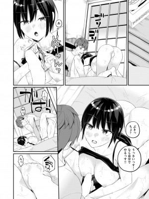 WEEKLY快楽天 2024 No.23_13