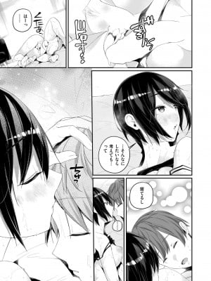 WEEKLY快楽天 2024 No.23_26