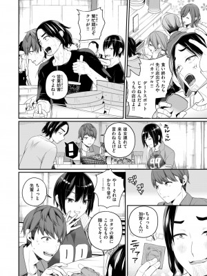 WEEKLY快楽天 2024 No.23_03