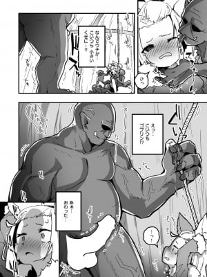 WEEKLY快楽天 2024 No.23_29