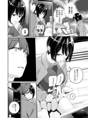 WEEKLY快楽天 2024 No.23_09