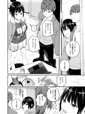 WEEKLY快楽天 2024 No.23_07