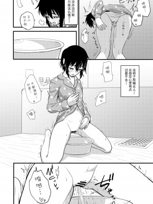 [やきめしもどき (ぴらふもどき)] ほそみちのおく 密 [DL版] [中国語翻訳]_07