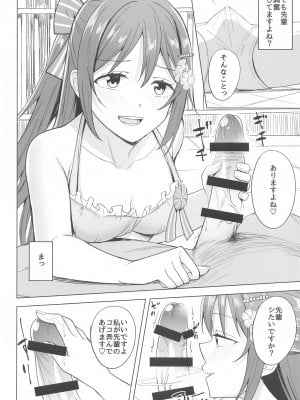 (僕ラブ!虹ヶ咲19) [えのころくらげ (NOSA)] お台場ビッチガール (ラブライブ! 虹ヶ咲学園スクールアイドル同好会)_05