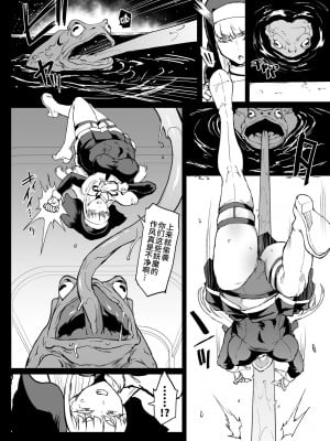 [煌野一人] 退魔部S4_097