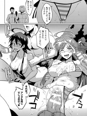 [煌野一人] 短篇合集_063