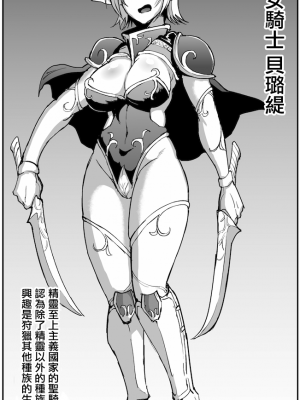 [煌野一人] 短篇合集_088