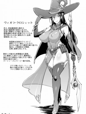 [煌野一人] 短篇合集_176