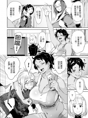 [ボボボ] 愛 my シェアメイト Room [无修正]_004