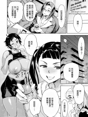 [ボボボ] 愛 my シェアメイト Room [无修正]_040