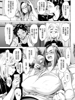 [ボボボ] 愛 my シェアメイト Room [无修正]_043